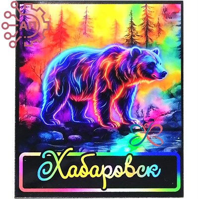 Магнит I Неон Прямоугольник Медведь Хабаровск 34832 34832