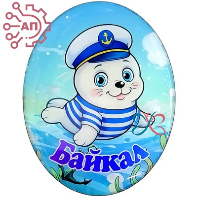 Магнит со смолой Нерпенок капитан Байкал, Иркутск 34849 34849
