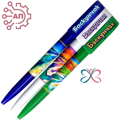 Ручки шариковые печать с лаком в ассортименте Баскунчак 34851 34851