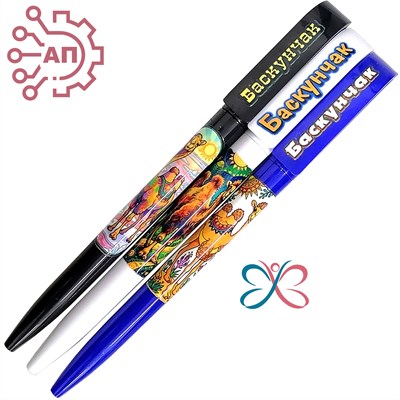 Ручки шариковые печать с лаком в ассортименте Баскунчак 34852 34852