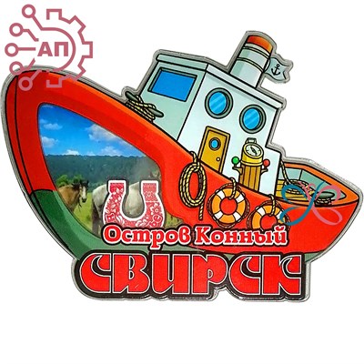 Магнит III с закрытой фурнитурой Корабль Свирск 34879 34879