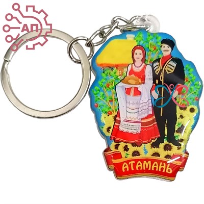 Брелок со смолой Казак и казачка с караваем Атамань, Тамань, Кубань 34900 34900