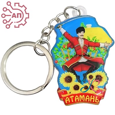 Брелок со смолой Казак Атамань, Тамань, Кубань 34902 34902