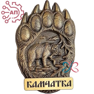 Магнит из гипса Лапа с медведем Камчатка 34921 34921
