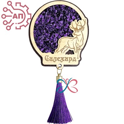 Магнит с хрусталем с гравировкой Олень с кисточкой Салехард, ЯНАО 34934 34934