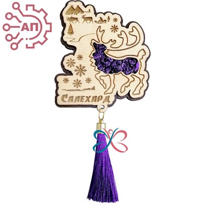 Магнит с хрусталем с гравировкой Северный олень с кисточкой Салехард, ЯНАО 34937 34937