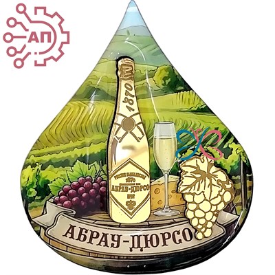 Магнит II со смолой и фурнитурой Капля вид 2 Абрау-Дюрсо 34941 34941