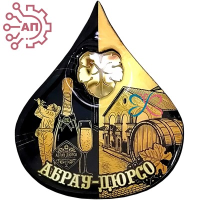 Магнит II со смолой и фурнитурой Капля вид 3 Абрау-Дюрсо 34942 34942