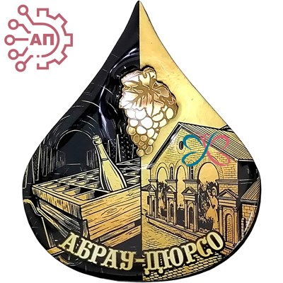 Магнит II со смолой и фурнитурой Капля вид 4 Абрау-Дюрсо 34943 34943