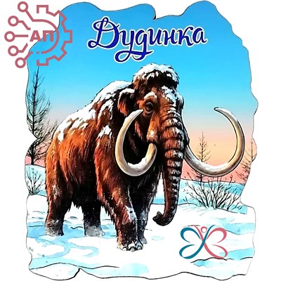 Магнит I Мамонт Дудинка, Таймыр 35001 35001
