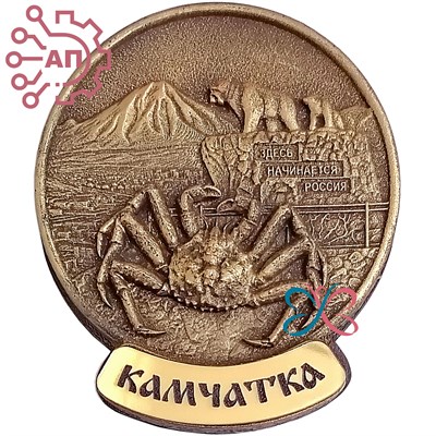 Магнит из гипса Круг с медведями и крабом Камчатка 32917 32917