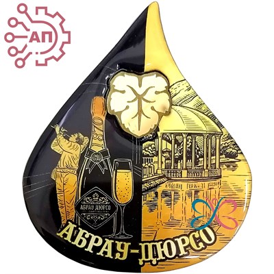 Магнит II со смолой и фурнитурой Капля вид 4 Абрау-Дюрсо 34943 34943