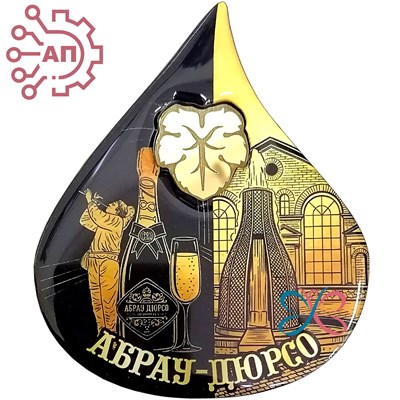 Магнит II со смолой и фурнитурой Капля вид 3 Абрау-Дюрсо 34942 34942