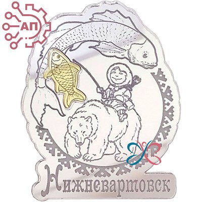 Магнит зеркальный комбинированный Рыбак с рыбой Нижневартовск 35070 35070
