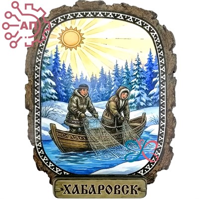 Магнит II серии "Этно" Рыбаки Хабаровск 35096 35096