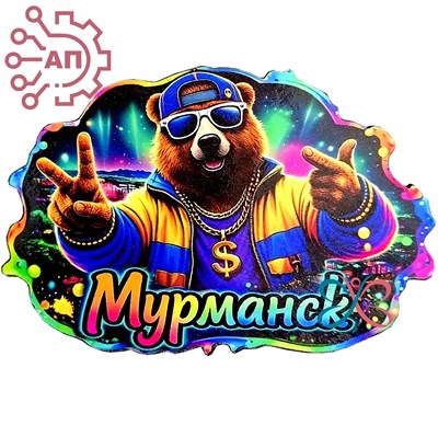 Магнит I Бурый и белый медведи на красочной рамке Мурманск 35135 35135