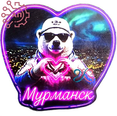 Магнит I Белый медведь в сердце Мурманск 35138 35138