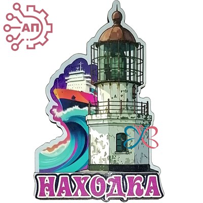 Магнит II Маяк Находка 35165 35165