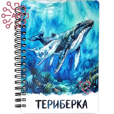 Блокнот А6 цветной Кит 2 Териберка, Мурманск 35185 35185