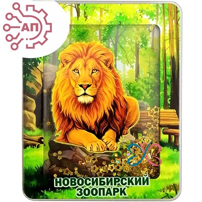 Магнит III с закрытой фурнитурой Лев Новосибирск 35190 35190