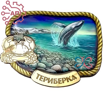 Магнит II со смолой и фурнитурой Канатная рамка с китом Мурманск, Териберка 35213 35213