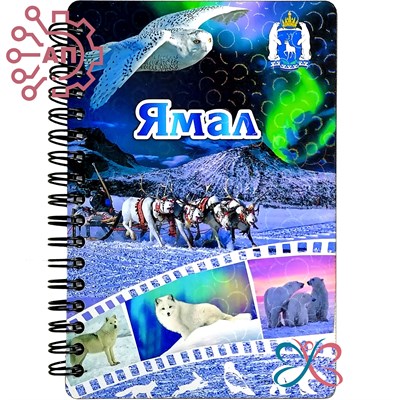 Блокнот А6 цветной Упряжка олени Ямал 28730 28730