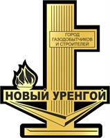 Магнит II зеркальный на пластике Стела Новый Уренгой FS000589 FS000589