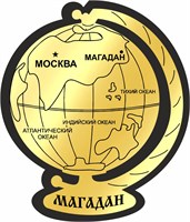 Магнит II зеркальный на пластике Глобус Москва FS000546 FS000546
