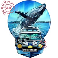 Магнит II со смолой и фурнитурой Судно с китом Мурманск 35338 35338