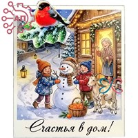 Магнит I с прищепкой Полароид Дети 35369 35369