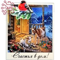 Магнит I с прищепкой Полароид Коза и козленок 35371 35371