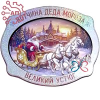 Магнит II голограмма Дед Мороз на тройке лошадей Великий Устюг 31677 31677