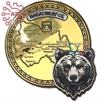 Магнит с гравировкой фанера + пластик Круг карта с медведем Новосибирск 32874 32874