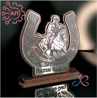 Статуэтка из дерева + зеркальный пластик Подкова и казак Ростов-на-Дону 34563 34563