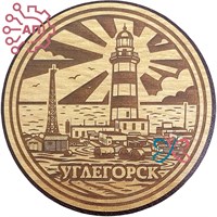 Подставка под горячее с гравировкой по дереву Маяк Углегорск, Сахалин FS000135 FS000135