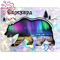 Магнит II контур осколки Медведь Салехард FS008542 FS008542