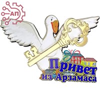 Магнит I с фурнитурой ключ Гусь Арзамас FS002706 FS002706
