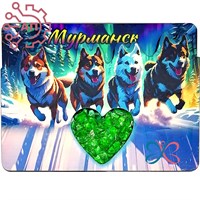 Магнит II с "хризолитом" Упряжка собаки Мурманск 32973 32973
