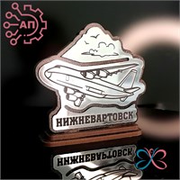 Статуэтка из дерева + зеркальный пластик Самолет Нижневартовск 34758 34758