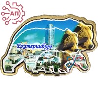 Магнит печать на зеркальном пластике Медведи семья Екатеринбург 30153 30153