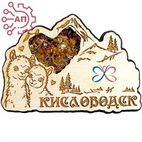 Магнит с минералами Горы и альпаки Кисловодск FS003703 FS003703