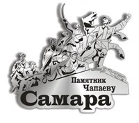 Магнит зеркальный 1-цветный "Памятник" серебро Самара арт FS000136