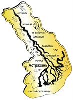 Магнит зеркальный Карта Вашего региона, края или области вид 1