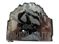 Магнит II зеркальный на пластике Гора Домбай-Ульген Домбай FS000680