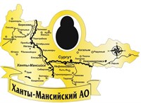 Магнит зеркальный Карта с каплей нефти и символикой Вашего города