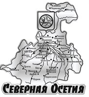 Магнит зеркальный Карта Северная Осетия