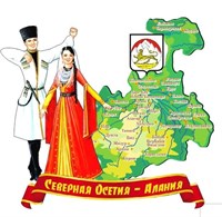 Магнит Карта на лентеСеверная Осетия-Алания