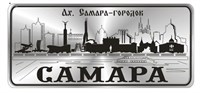 Магнит зеркальный Панорама Самара