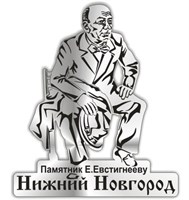Магнит зеркальный Евстигнеев Нижний Новгород FS003793