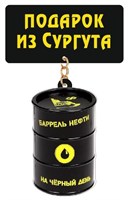 Магнит на холодильник Бочка нефти с символикой Сургута
